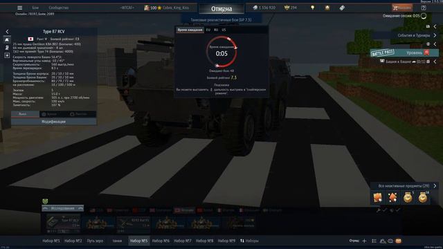 КАК ПРАВИЛЬНО ФАРМИТЬ МАРАФОН WAR THUNDER смотреть онлайн