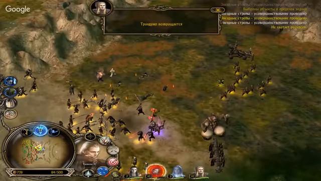 The Lord of the Rings: The Third Age / 4 на 4 максимальная сложность смотреть онлайн