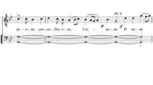 «Разбойника благоразумнаго» свящ. М. Лисицын