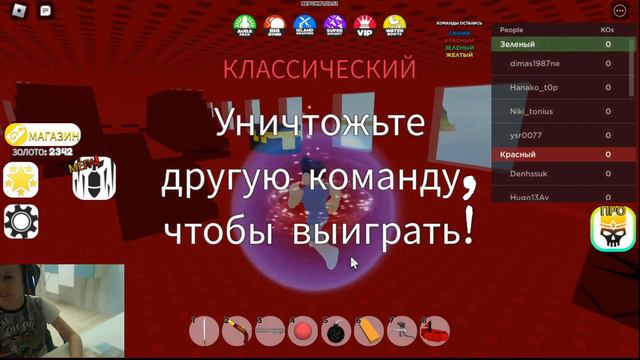 ROBLOX Ни в коем случае не нажимай сюда! смотреть онлайн