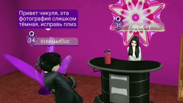 КОРОЛЕВА ФОТОШОПА ? Avakin Life смотреть онлайн