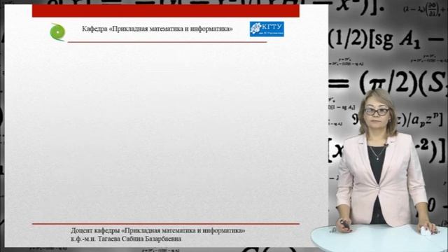 10. Цилиндрические поверхности. Поверхности вращения смотреть онлайн