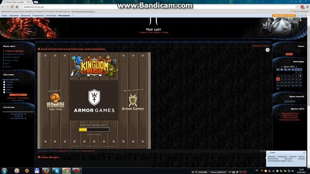 как загрузить фильмы и игры на свой сайт смотреть онлайн