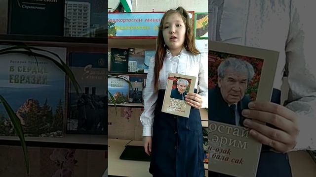 "Читаем М. Карима": Баширова Элина, 10 лет. смотреть онлайн