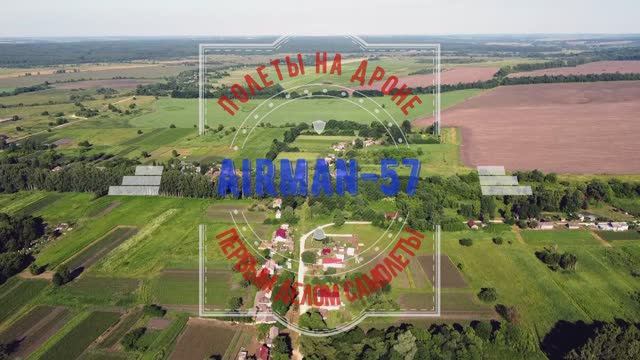 Городище небольшой облет 27 июня 2022 год