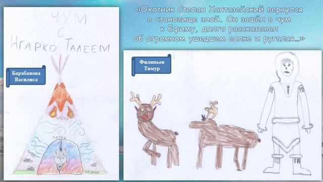 Е. С. Коковин «Последний сон Большого Талея» смотреть онлайн