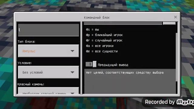 способ как собрать много алмазов в Майнкрафт ПЕ 1.16.40 смотреть онлайн