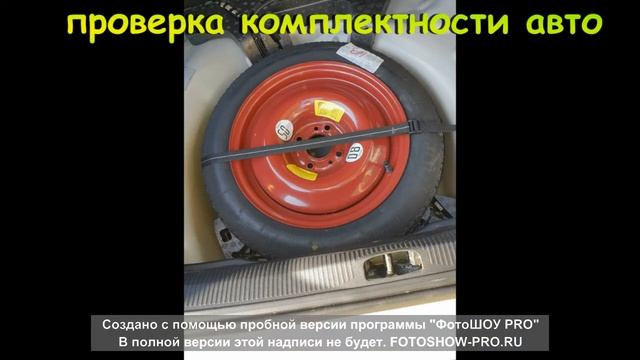 Пежо 207 СС смотреть онлайн