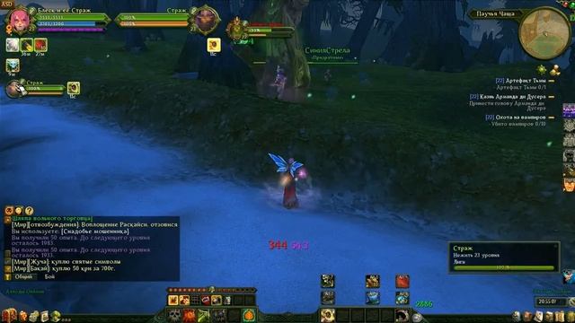 Allods online Гиблое дерево Vs Воплощение 23 lvl смотреть онлайн