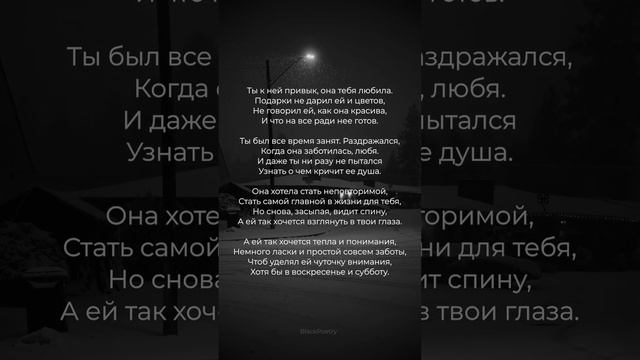Ты к ней привык, она тебя любила. | Мария Куткар #поэзия #стихи