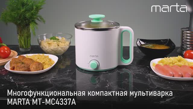 Многофункциональная мультиварка MARTA MT-MC4337A