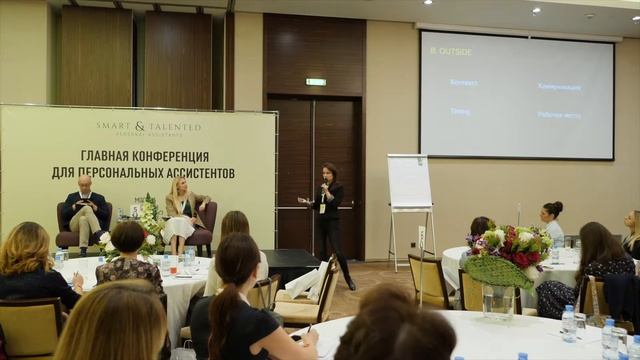 Виолетта Ацеховская. Работа удаленным ассистентом. смотреть онлайн