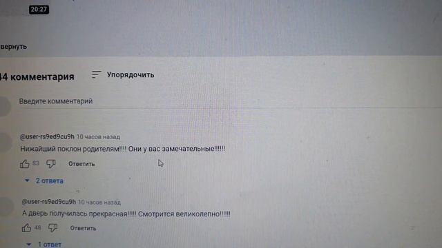 Куриный переполох и мания величия! смотреть онлайн