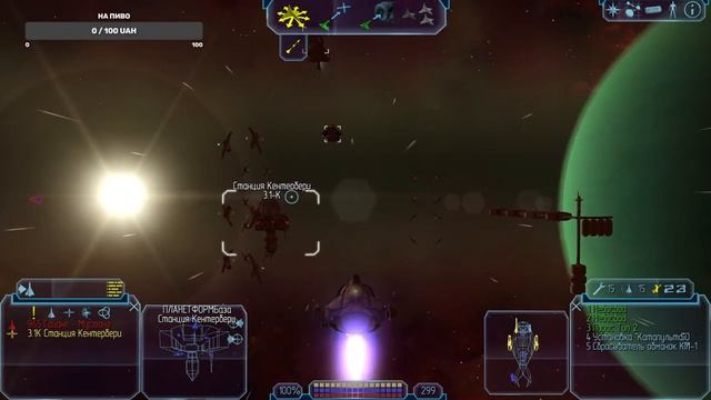 Freelancer • Прохождение • СТРИМ №3