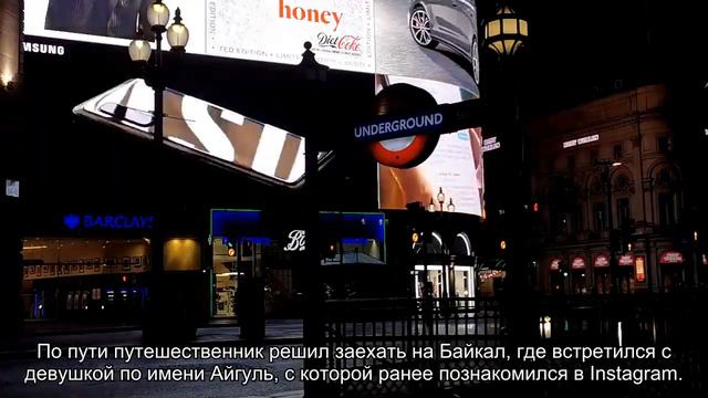 Женившийся на россиянке итальянец поедет на велосипеде по России в минус 40 смотреть онлайн