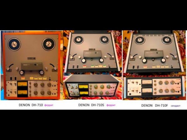 Обзор магнитофонов Denon DH-710