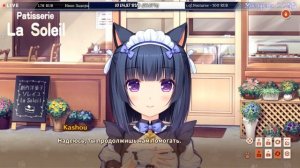 Новая игра | 1 | Nekopara Vol.3 | Озвучка в два голоса