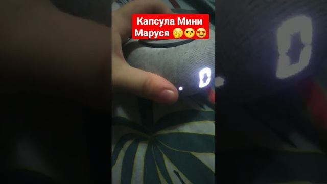 Капсула Мини Маруся Время ⌚ кпп как дела смотреть онлайн