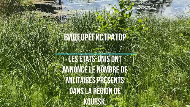 Les États-Unis Ont Annoncé Le Nombre De Militaires Présents Dans La Région De Koursk.
