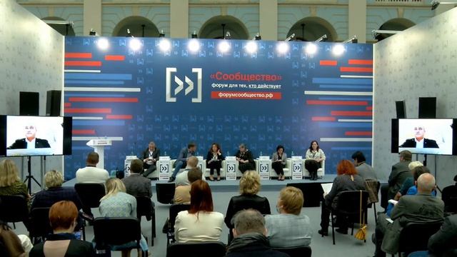 «Негосударственные организации на рынке услуг в социальной сфере: старые барьеры и новые решения» смотреть онлайн