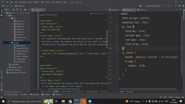 HTML/CSS - Проект на SCSS (подключение FancyBox) смотреть онлайн