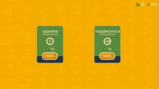 Cookies Must Die обзор игры смотреть онлайн