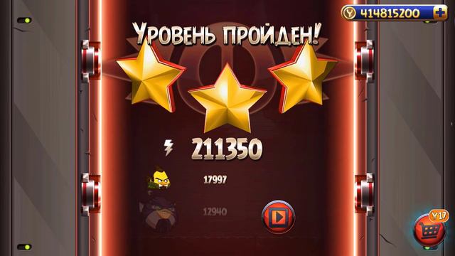 Angry Birds Star Wars 2 FULL GAME смотреть онлайн