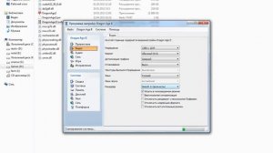 Ошибка - Вылет - Dragon Age 2  "РЕШЕНИЕ ТУТ"