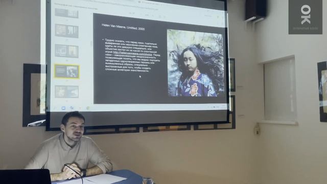 Константин Плотников. "Фотография как современное искусство". Лекция. Открытый клуб смотреть онлайн