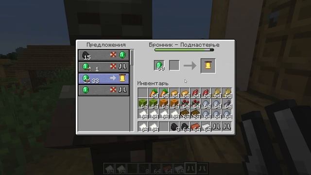 Торговля в майнкраф, КАК ДОБЫТЬ ОЧЕНЬ МНОГО ИЗУМРУДОВ, какой торговец самый лучший? смотреть онлайн