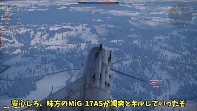 【WarThunder】ゆっくり達の惑星空戦記#79 (MiG-17) смотреть онлайн