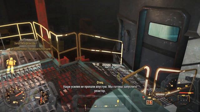 Прохождение Fallout 4 — Часть 13 смотреть онлайн
