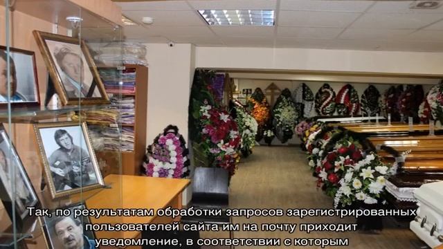 Свидетельство о смерти — как получить смотреть онлайн