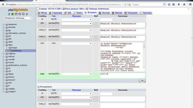 Muallif.php faylini yaratish usuli смотреть онлайн