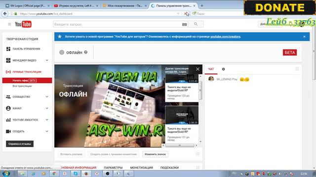 Играем на рулетке, Left 4 Dead 2 , Minecraft ,Crossfire,Star Confliсt смотреть онлайн