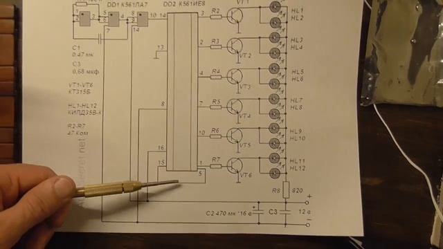 Бегущие огни для гирлянды, иллюминации, стоп-сигнала на микросхеме - счетчике смотреть онлайн