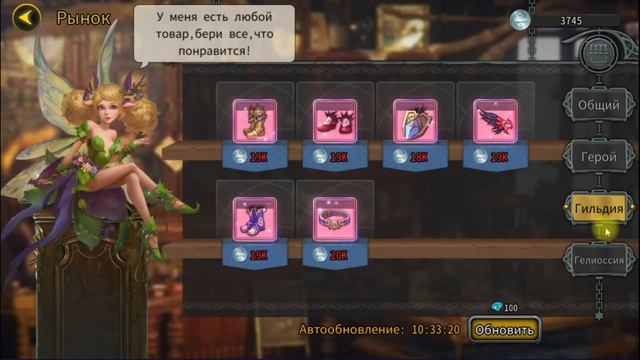 Гайд по слиянию версий или что нужно сделать после слияния в idle arena evolution legends смотреть онлайн