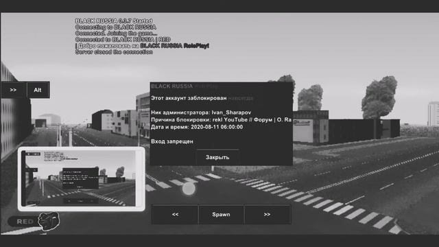 КАК РАБОТАЕТ СИСТЕМА БАНОВ|ЛАЙФХАКИ BLACK RUSSIA|ЧТО ТВОРЯТ АДМИНЫ БЛЭК РАША|МЕНЯ ЗАБАНИЛИ| смотреть онлайн