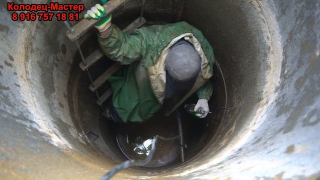Чистка и ремонт колодца Поправка смещения колец в колодце. смотреть онлайн