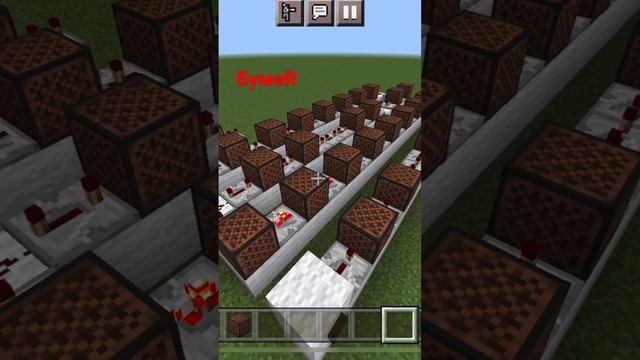 Minecraft нотные блоки. БумеR смотреть онлайн