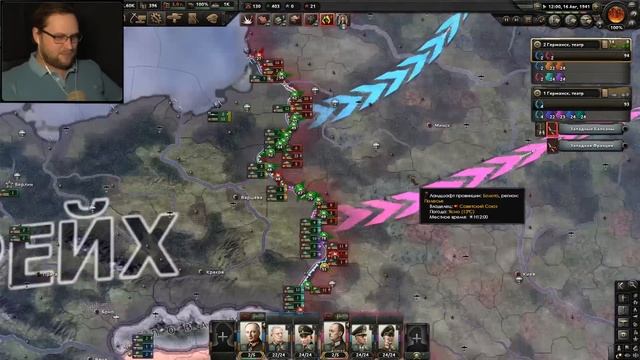 Куплинов впервые в HoI4 смотреть онлайн