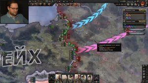 Куплинов впервые в HoI4