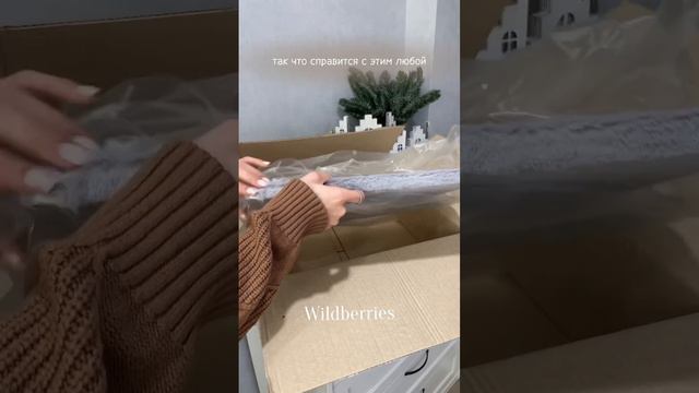 Когтеточка Wildberries арт. 163758871 смотреть онлайн