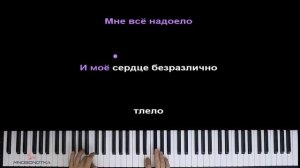 ooes - зима ● караоке | PIANO_KARAOKE ● ᴴᴰ + НОТЫ & MIDI