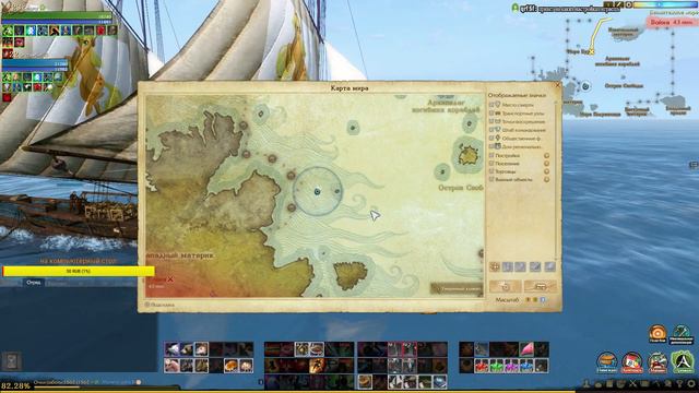 ArcheAge 5.1 - что не нужно делать на стриме!!! Вырезка с начала стрима. смотреть онлайн