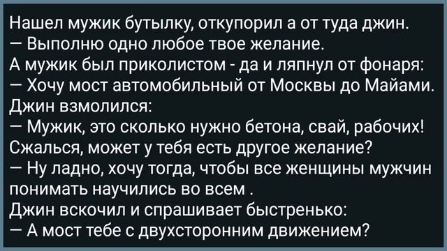 Вовочка в Метро Увидел Тетю Без Трусов! Сборник Свежих Анекдотов! Юмор! смотреть онлайн
