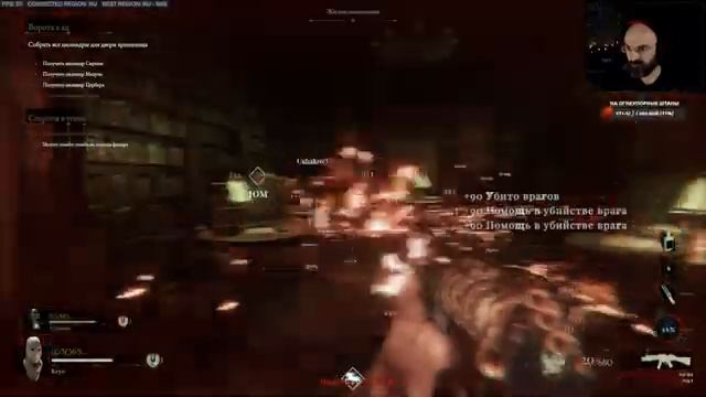 Sker Ritual - Первый взгляд