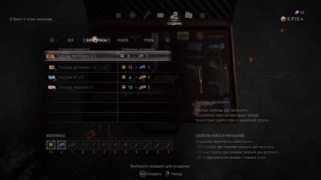 Resident Evil 4 Remake 2023 Глава 5 / 4K Ultra RTX 4090 смотреть онлайн