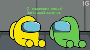 мультики Амон ас