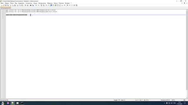 Visual Basic Command Line Compiler нагружает процессор [Решение] смотреть онлайн